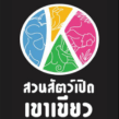 Logo 5