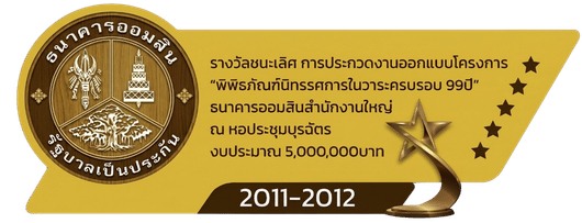 Reward 1